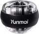 Тренажер для зап'ястя Yunmai Wrist Ball (YMGB-Z701), Black 230807 фото 1