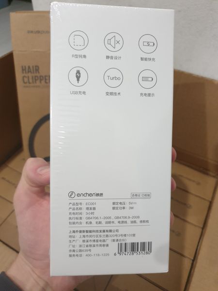 Аккумуляторная машинка для стрижки Xiaomi Enchen EC001, Белая 230538 фото