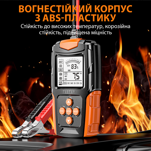 Розумний тестер акумуляторів 12V/24V FOXSUR FBT-200 цифровий аналізатор для перевірки свинцево-кислотних акумуляторів автомобілів 001207 фото