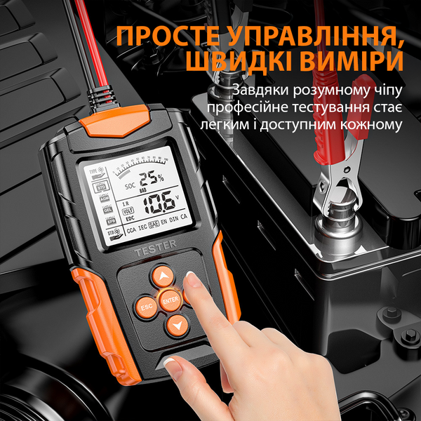 Розумний тестер акумуляторів 12V/24V FOXSUR FBT-200 цифровий аналізатор для перевірки свинцево-кислотних акумуляторів автомобілів 001207 фото