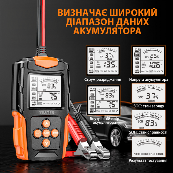 Розумний тестер акумуляторів 12V/24V FOXSUR FBT-200 цифровий аналізатор для перевірки свинцево-кислотних акумуляторів автомобілів 001207 фото