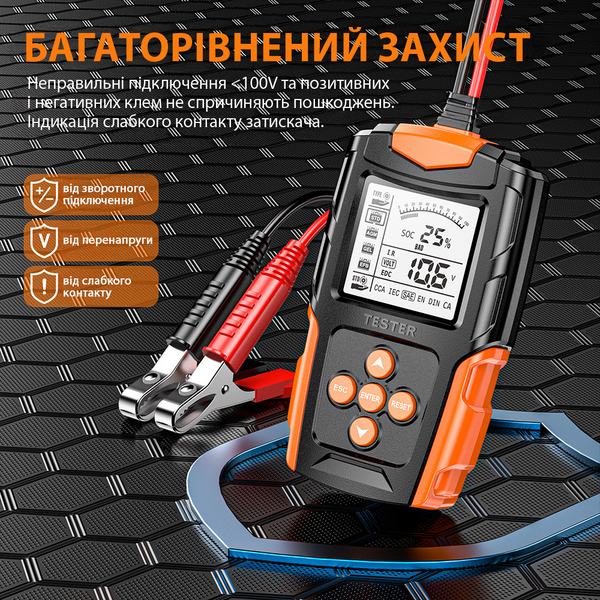 Розумний тестер акумуляторів 12V/24V FOXSUR FBT-200 цифровий аналізатор для перевірки свинцево-кислотних акумуляторів автомобілів 001207 фото