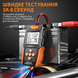 Розумний тестер акумуляторів 12V/24V FOXSUR FBT-200 цифровий аналізатор для перевірки свинцево-кислотних акумуляторів автомобілів 001207 фото 3
