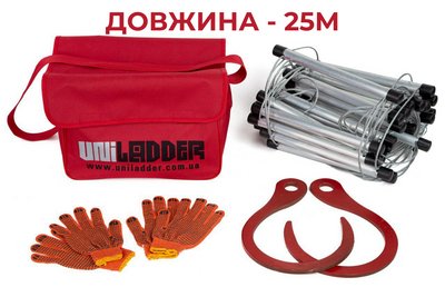 Універсальна рятувальна драбина Uniladder 25 метрів, Silver 230856 фото