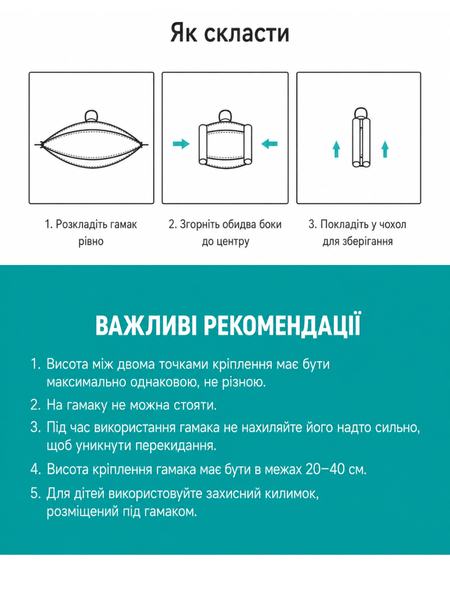 Гамак туристичний Xiaomi ZaoFeng HW070101 Parachute Cloth 270x140 см до 300 кг, синьо-бірюзовий 001228 фото
