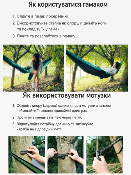 Гамак туристичний Xiaomi ZaoFeng HW070101 Parachute Cloth 270x140 см до 300 кг, синьо-бірюзовий 001228 фото