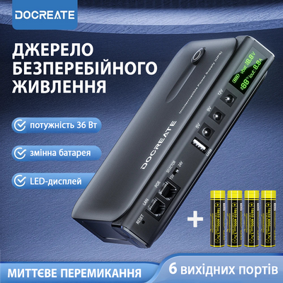 Джерело безперебійного живлення Docreate DC1036L 36W UPS компактне ДБЖ для роутера модема камери з дисплеєм (з акумуляторами LiitoKala 18650) 001227 фото