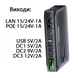 Джерело безперебійного живлення Docreate DC1036L 36W UPS компактне ДБЖ для роутера модема камери з дисплеєм (з акумуляторами LiitoKala 18650) 001227 фото 2