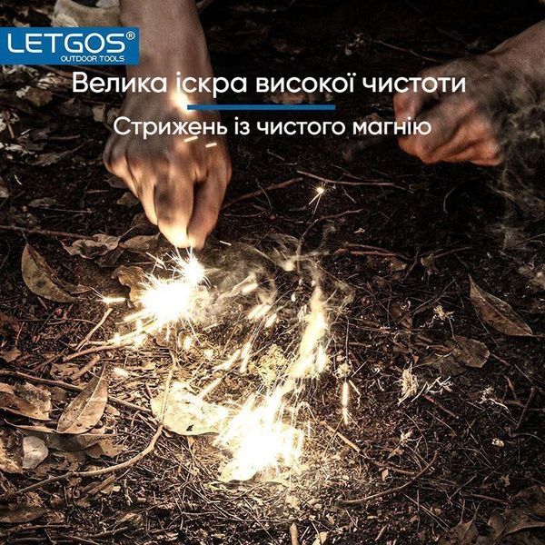 Огниво для розведення вогню LETGOS Magnesium Ferro Rod Fire Starter (100 мм) магнієве туристичне 000988 фото