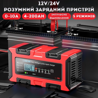 Автоматичний зарядний пристрій Foxsur 12V 10A / 24V 5A для акумуляторів LiFePO4 AGM GEL з функцією відновлення (BC122410F) 001271 фото
