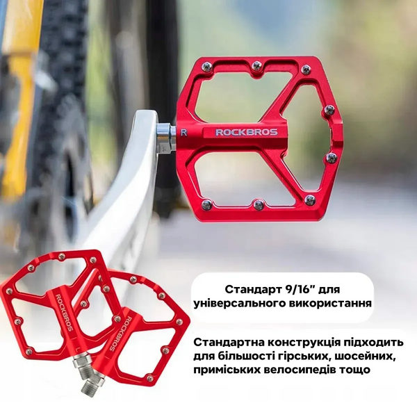 Педалі велосипедні Rockbros K203 на промислових підшипниках з шипами легкі алюмінієві педалі на промах зі змінними шипами, Red 001134 фото