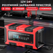 Автоматичний зарядний пристрій Foxsur 12V 10A / 24V 5A для акумуляторів LiFePO4 AGM GEL з функцією відновлення (BC122410F) 001271 фото 1