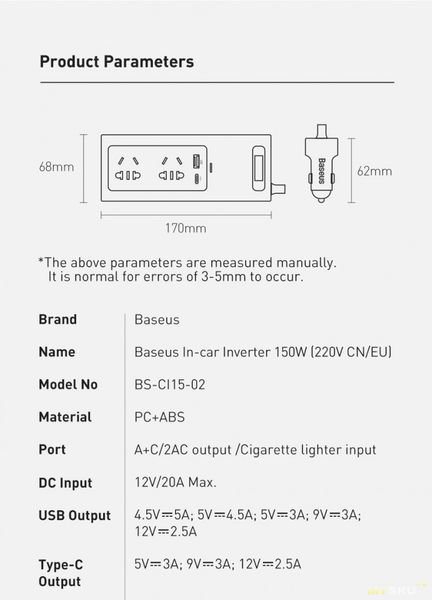 Преобразователь напряжения Baseus In Car Inverter 150W (220V EU/CN) Sockets EU/CN 220V, Black 230520 фото