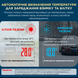 Автоматическое зарядное устройство Anhtczyx 12V8A / 24V4A для кислотных, гелевых, AGM и VRLA аккумуляторов 230839 фото 8