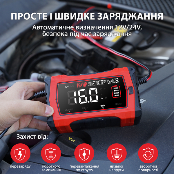Зарядний пристрій автоматичний HTRC 12V 16A / 24V 10A для акумуляторів AGM, Gel, SLA, EFB, LiFePO4, Lithium та інших 001237 фото