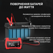 Зарядний пристрій автоматичний HTRC 12V 16A / 24V 10A для акумуляторів AGM, Gel, SLA, EFB, LiFePO4, Lithium та інших 001237 фото 7