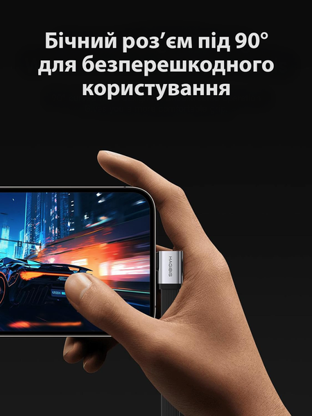 Кабель USB-C HAGiBiS USB4 V2.0 повнофункціональний Type-C кабель швидка зарядка 240W передача даних 80Gbps відео 8K/60Hz (10 см) 001242 фото