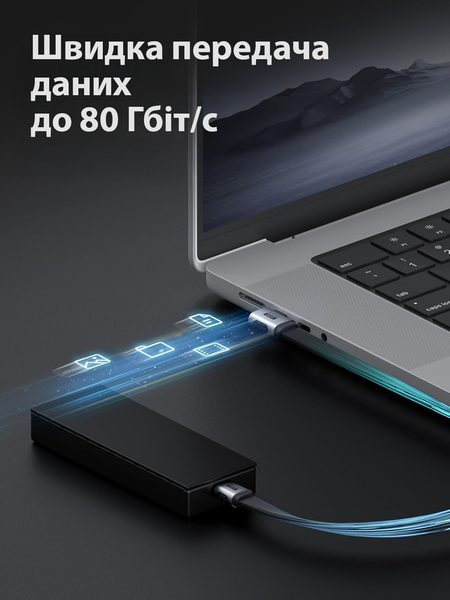 Кабель USB-C HAGiBiS USB4 V2.0 полнофункциональный Type-C кабель быстрая зарядка 240W передача данных 80Gbps видео 8K/60Hz (50 см) 001245 фото