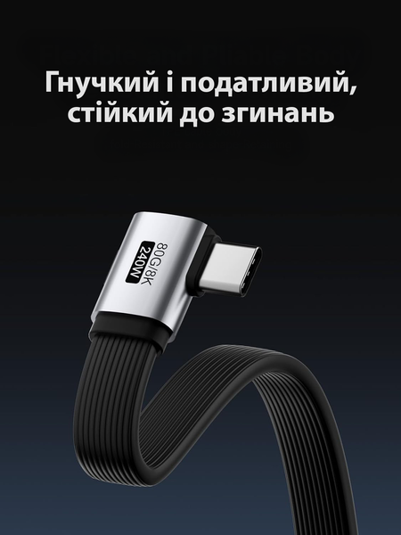 Кабель USB-C HAGiBiS USB4 V2.0 полнофункциональный Type-C кабель быстрая зарядка 240W передача данных 80Gbps видео 8K/60Hz (50 см) 001245 фото