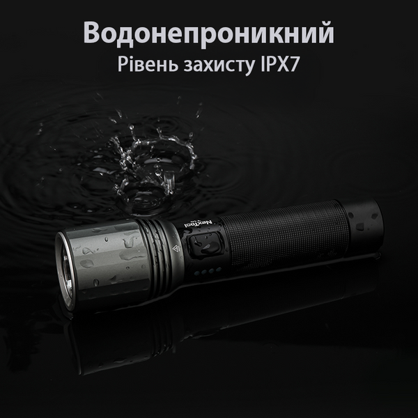 Фонарь ручной NexTool T10 яркостью 2000 люмен с аккумулятором универсальный фонарик с зарядкой USB-C и влагозащитой IPX7 001169 фото