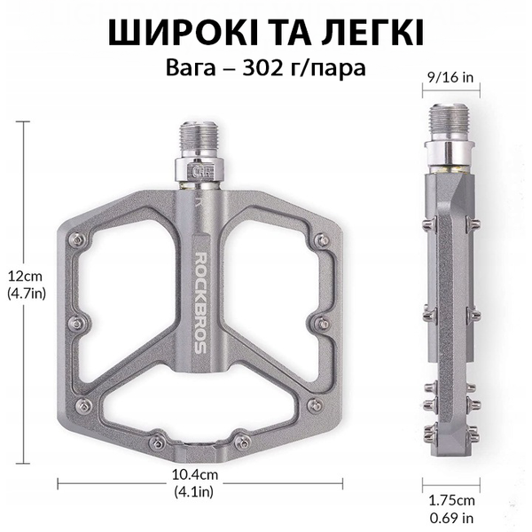 Педалі велосипедні Rockbros K203 на промислових підшипниках з шипами легкі алюмінієві педалі на промах зі змінними шипами, BRB 001250 фото