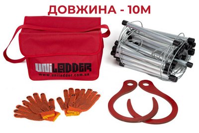 Універсальна рятувальна драбина Uniladder 10 метрів, Silver 230848 фото