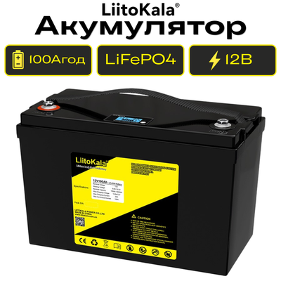 Акумулятор LiitoKala LiFePO4 12V 100Ah (1200Wh) з LCD-дисплеєм і вбудованим BMS, 4000+ циклів 001007 фото
