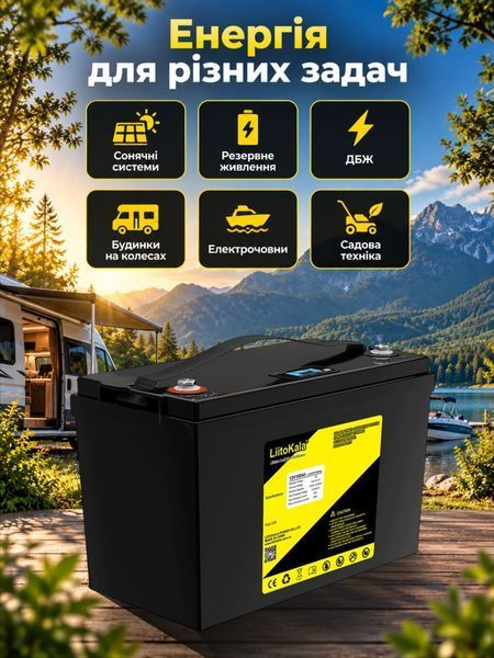 Акумулятор LiitoKala LiFePO4 12V 100Ah (1200Wh) з LCD-дисплеєм і вбудованим BMS, 4000+ циклів 001007 фото