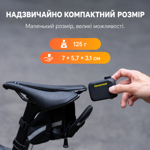 Акумуляторний насос для велосипеда Anoutway AT1 PRO (AS210PRO) портативний компактний компресор на 120 PSI 001263 фото