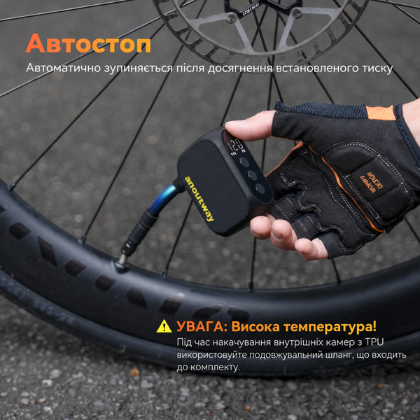 Акумуляторний насос для велосипеда Anoutway AT1 PRO (AS210PRO) портативний компактний компресор на 120 PSI 001263 фото