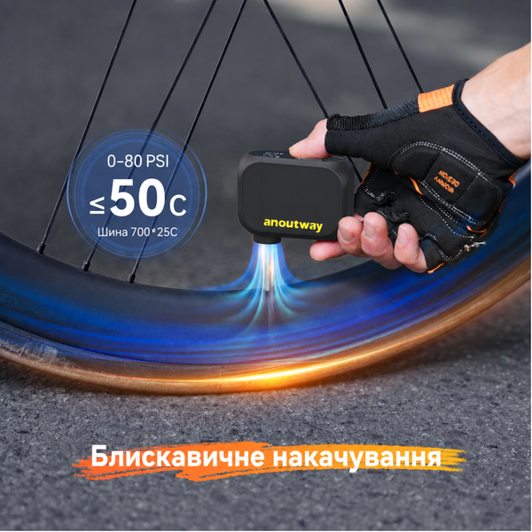 Акумуляторний насос для велосипеда Anoutway AT1 PRO (AS210PRO) портативний компактний компресор на 120 PSI 001263 фото