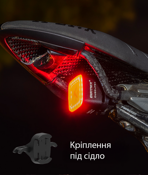 Задній ліхтар для велосипеда Enfitnix CubeLite III автоматичний стоп-сигнал на акумуляторі 4 режими світла 001043 фото