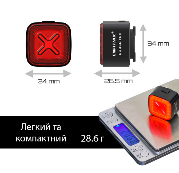 Задній ліхтар для велосипеда Enfitnix CubeLite III автоматичний стоп-сигнал на акумуляторі 4 режими світла 001043 фото