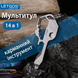 Міні-мультитул багатофункціональний LETGOS універсальний міні інструмент на ключі (14 в 1), сріблястий 001269 фото 2