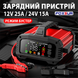 Умное зарядное устройство FOXSUR FPT-250 12V25A/24V15A для свинцово-кислотных и LiFePO4 АКБ с бустером 001208 фото 1