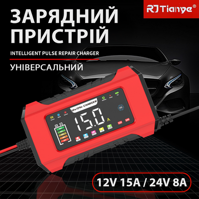 Умное зарядное устройство RJ Tianye 12V 15A / 24V 8A для кислотних, гелевих, AGM и LiFePO4 аккумуляторов с функцией возобновления 001195 фото