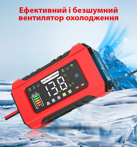 Розумний зарядний пристрій RJ Tianye 12V 15A / 24V 8A для кислотних, гелевих, AGM та LiFePO4 акумуляторів з функцією відновлення 001195 фото