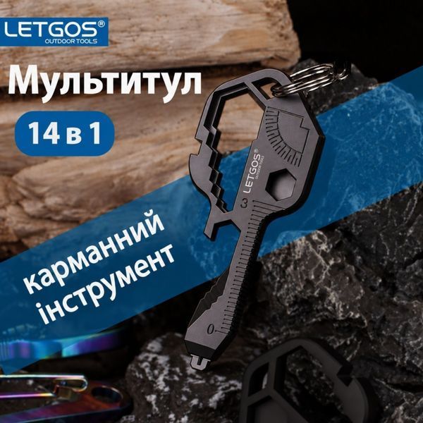 Міні-мультитул багатофункціональний LETGOS універсальний міні інструмент на ключі (14 в 1), чорний 001052 фото