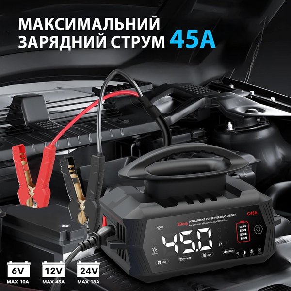Умное зарядное устройство HTRC C45A для литиевых, свинцово-кислотных, LiFePO4 аккумуляторов 6V/12V/24V автомобильный зарядник 45А 001204 фото
